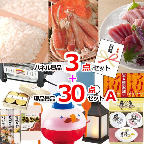 [今季注目 在庫あり ] 15373 (15373)