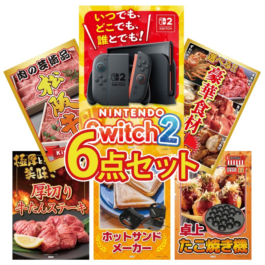 リピート多数 最短翌日お届け  【3ky-692r11】 限定デザイン