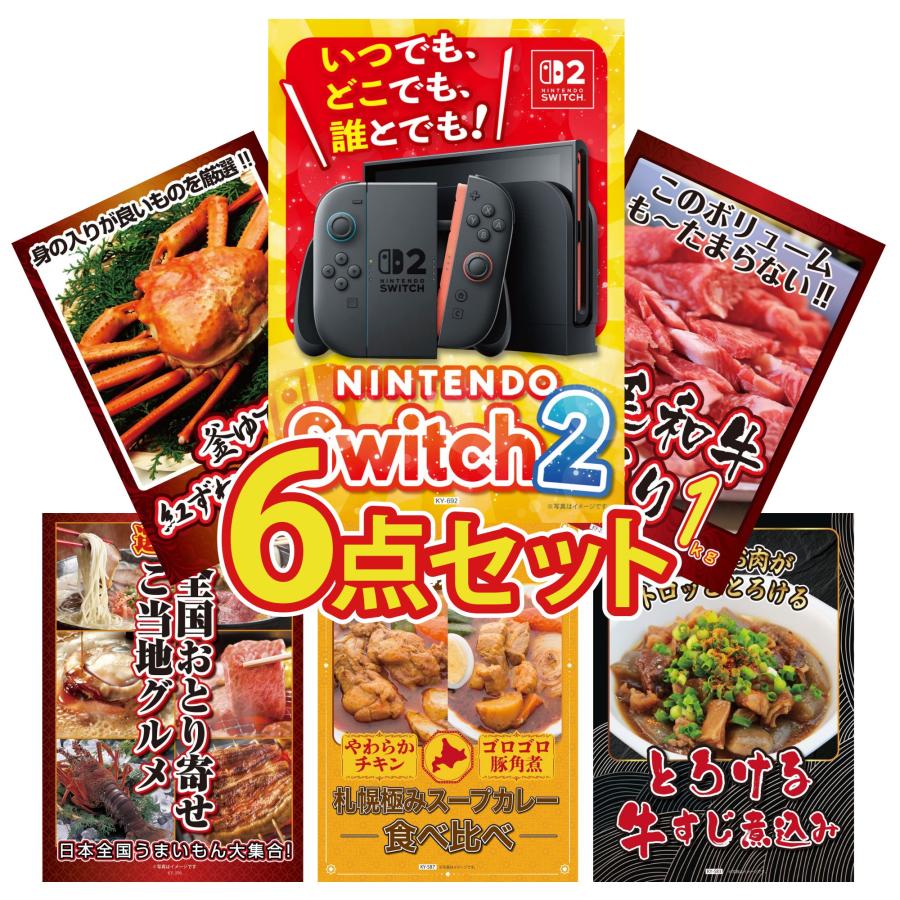 リピート多数 【即日発送】  【3ky-692r6】 限定デザイン
