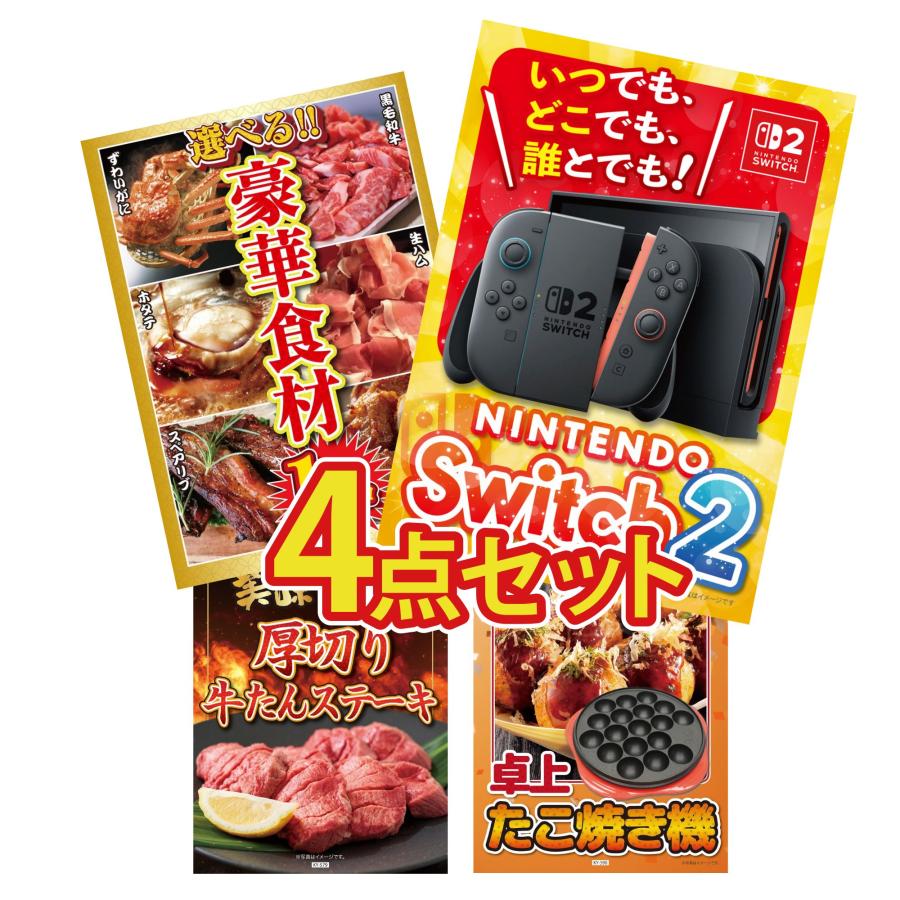 本日発送  【3ky-692y11】 限定デザイン