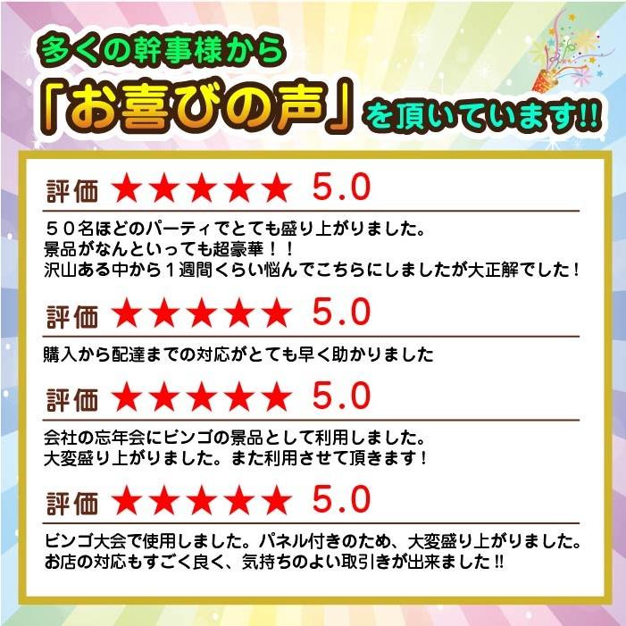 ビンゴ 景品 二次会 景品 3点セット ディズニー チケット プレゼント ディズニーランド チケット ビンゴ 目録 ビンゴ 景品 結婚式 ゴルフコンペ 景品 Ky 106a 景品パラダイス 通販 Yahoo ショッピング