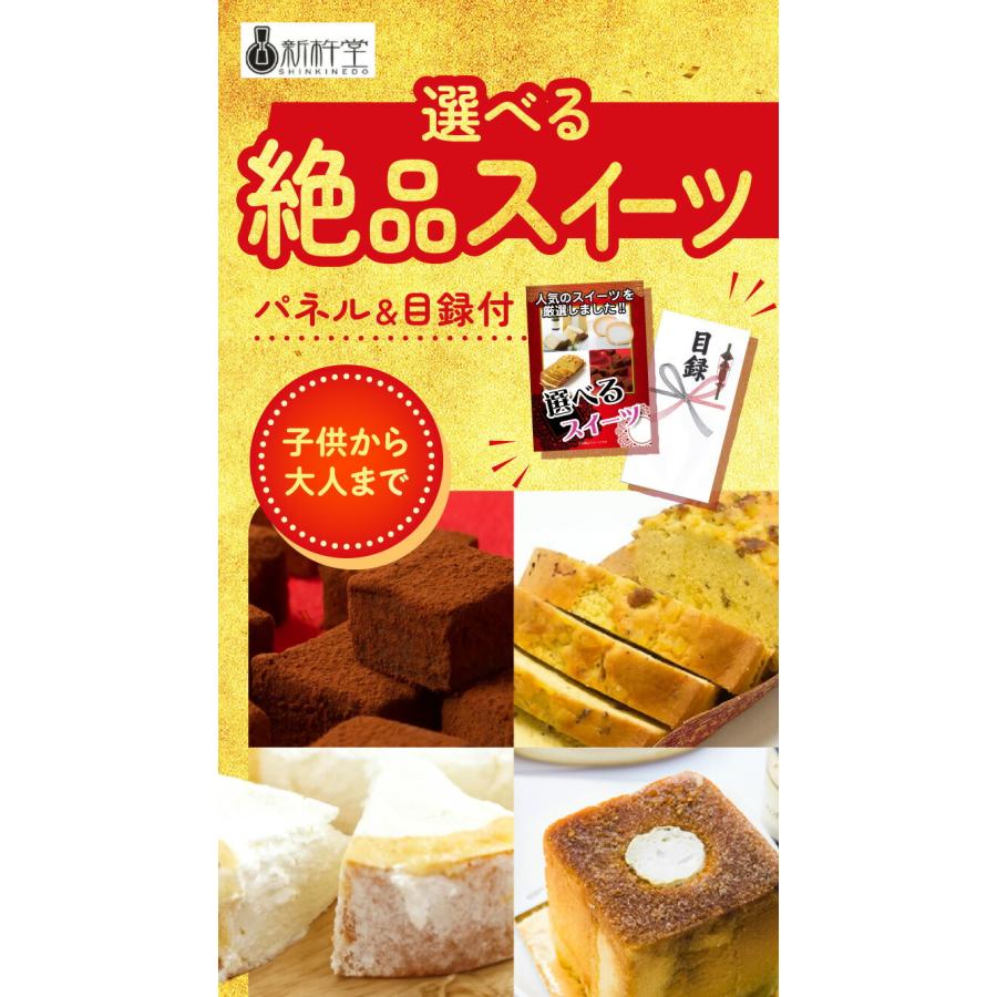 景品パラダイス ゴルフコンペ 景品 セット 目録 ギフト 7点 景品パラダイス ゴルフコンペ 景品 セット 目録 ギフト 7点