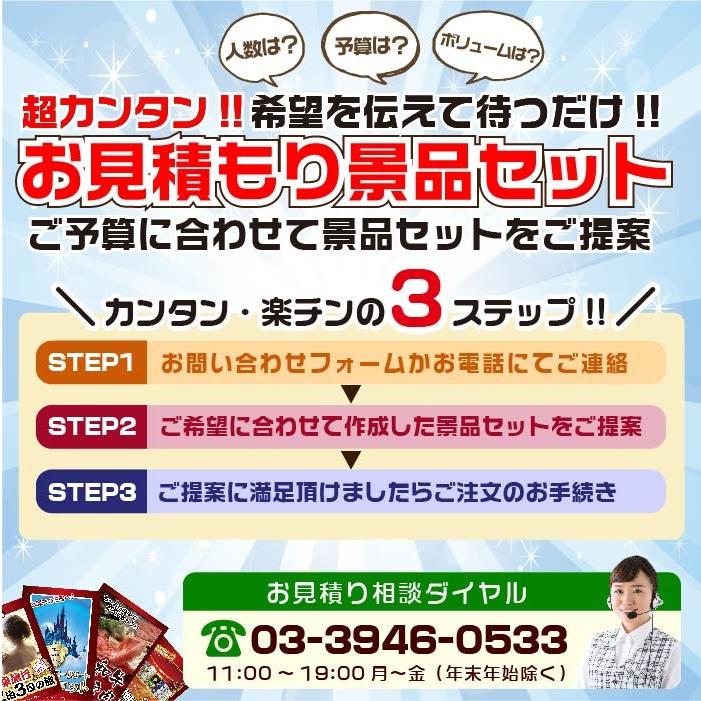 ビンゴ 景品 二次会 景品 7点セット ディズニー チケット プレゼント ディズニーランド チケット 温泉 和牛 目録 ビンゴ 景品 結婚式 ゴルフコンペ 景品 Ky 106c 景品パラダイス 通販 Yahoo ショッピング