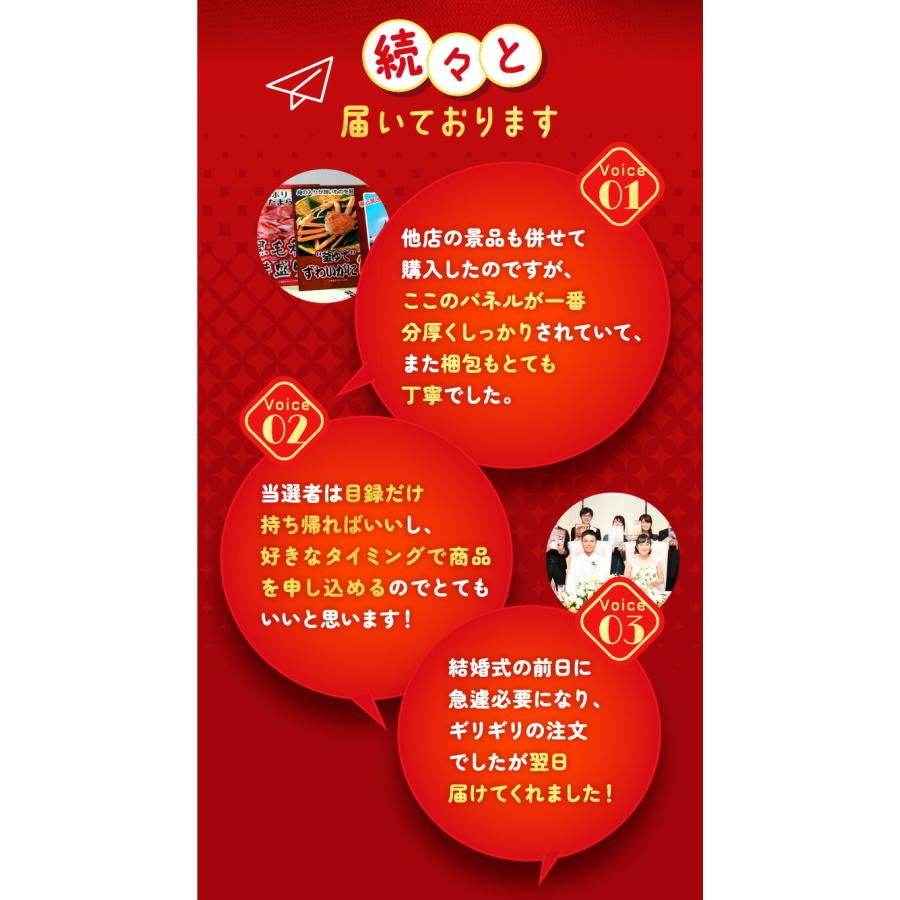 景品パラダイス ゴルフコンペ 景品 セット 目録 ギフト 7点 景品パラダイス ゴルフコンペ 景品 セット 目録 ギフト 7点