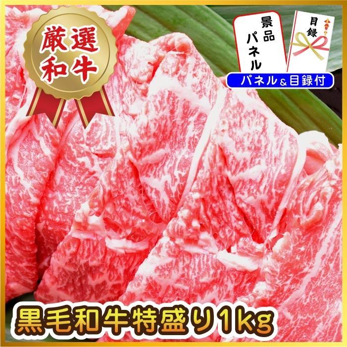 ビンゴ 景品 二次会 景品 7点セット ディズニー チケット プレゼント ディズニーランド チケット 温泉 和牛 目録 ビンゴ 景品 結婚式 ゴルフコンペ 景品 Ky 106c 景品パラダイス 通販 Yahoo ショッピング