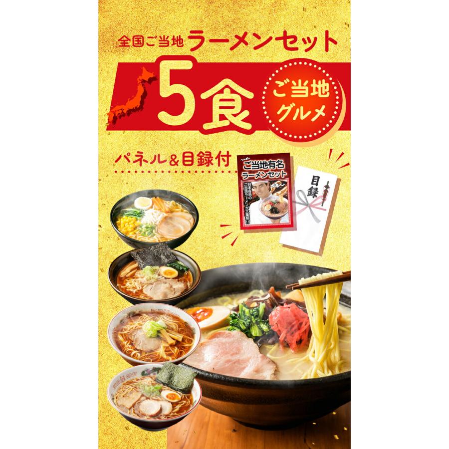 景品パラダイス 景品 目録 セット パネル付き 7点 コーヒー 景品パラダイス 景品 目録 セット パネル付き 7点 コーヒー