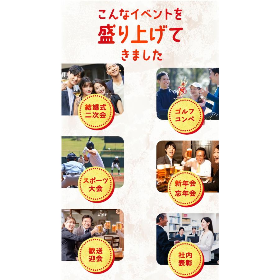 景品パラダイス 景品 目録 セット パネル付き 単品 自転車 景品パラダイス 景品 目録 セット パネル付き 単品 自転車