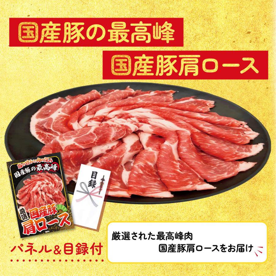 景品 目録 セット パネル 結婚式 二次会 3点セット 家電 肉 折り畳み 自転車 豚肉 電気ケトル ビンゴ大会 抽選会 ゴルフコンペ 披露宴 バスツアー 販促品_3