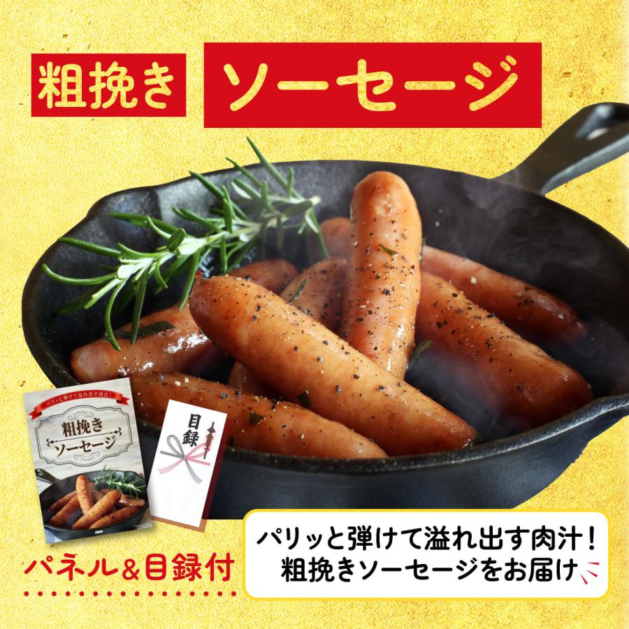 景品 目録 セット パネル 結婚式 二次会 6点セット 富士急 ペアチケット ソーセージ 北海道 カレー ビンゴ大会 抽選 ゴルフコンペ 社内イベント_3