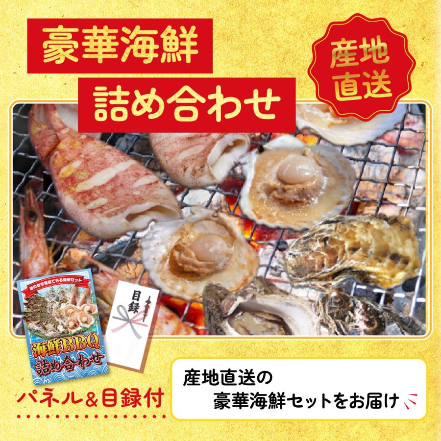 景品 目録 セット パネル 結婚式 二次会 8点セット 海鮮 詰め合わせ 黒毛和牛 ブリスケ 近江牛 切落し ビンゴ大会 抽選会 ゴルフコンペ 披露宴 バスツアー_2