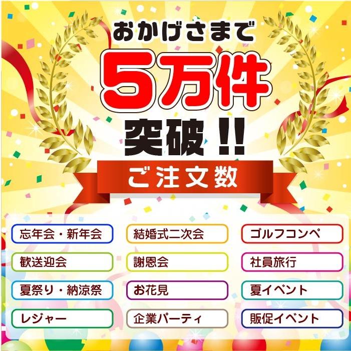 新作モデル ビンゴ 景品 二次会 景品 5点セット ディズニーペアチケット 景品 ディズニーランド チケット うまい棒 目録 ビンゴ 景品 結婚式 ゴルフコンペ 景品 Ky 119 景品パラダイス 通販 Yahoo ショッピング 今月限定 特別大特価 Www Ladislexia Net