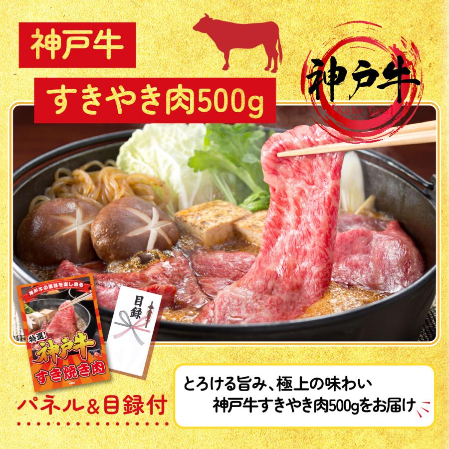 景品 目録 セット パネル 結婚式 二次会 3点セット 大盛 うまい棒 カニ 1kg 神戸牛 スキヤキ ビンゴ大会 抽選会 ゴルフコンペ 披露宴 バスツアー 販促品_2