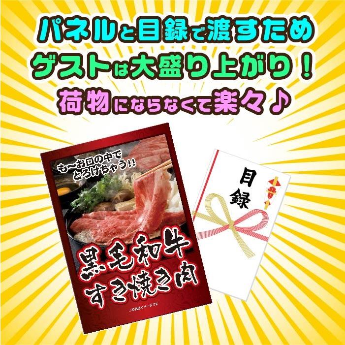 最も優遇 ビンゴ 10点セット 景品 二次会 景品 ビンゴ 結婚式 景品 ゴルフ 二次会 景品 ビンゴ 景品 景品 ゴルフコンペ 結婚式 景品 ビンゴ 目録 ラーメン 海鮮 和牛 バリスタ 肉 カニ お食事券 ペア 自転車 パーティグッズ