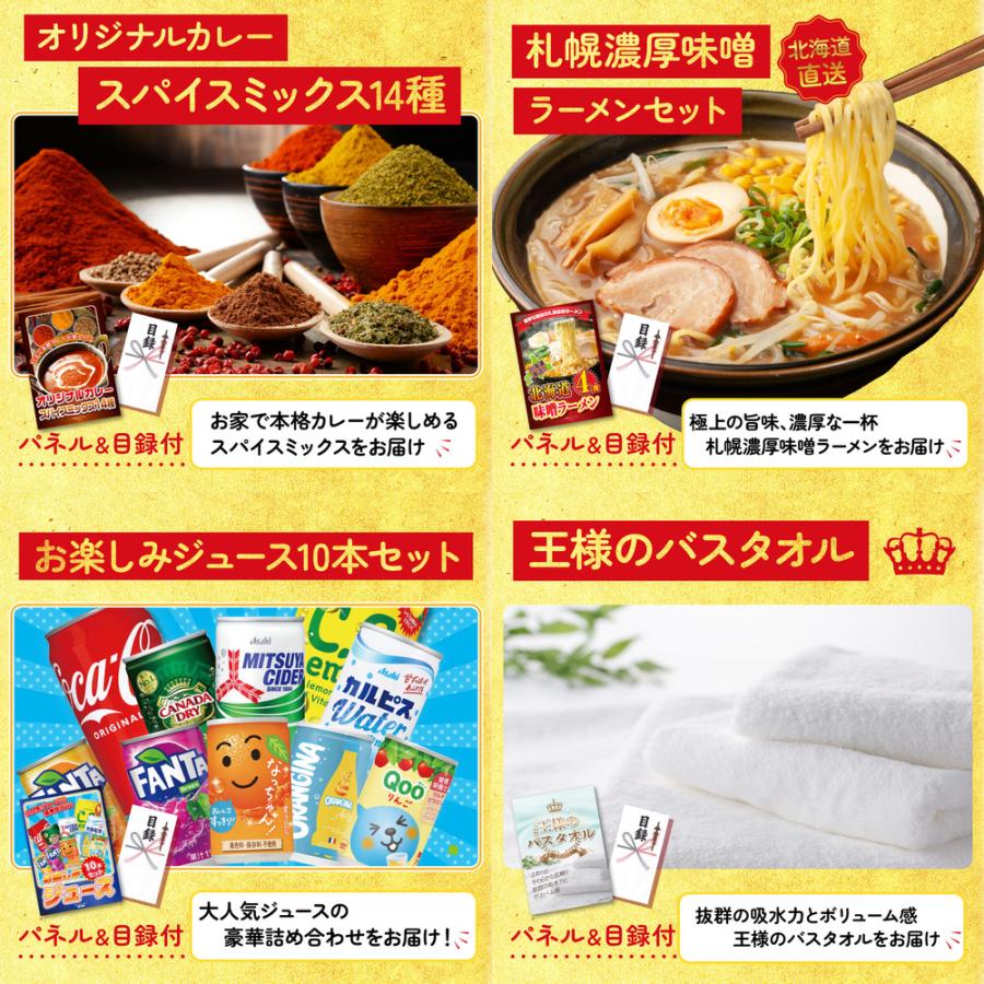 景品 目録 10点セット 和牛 カルビ 焼肉 選べる 宮崎牛 選べる 三大ブランド 和牛 パネル ゴルフコンペ 結婚式 二次会 会社イベント 抽選会_5