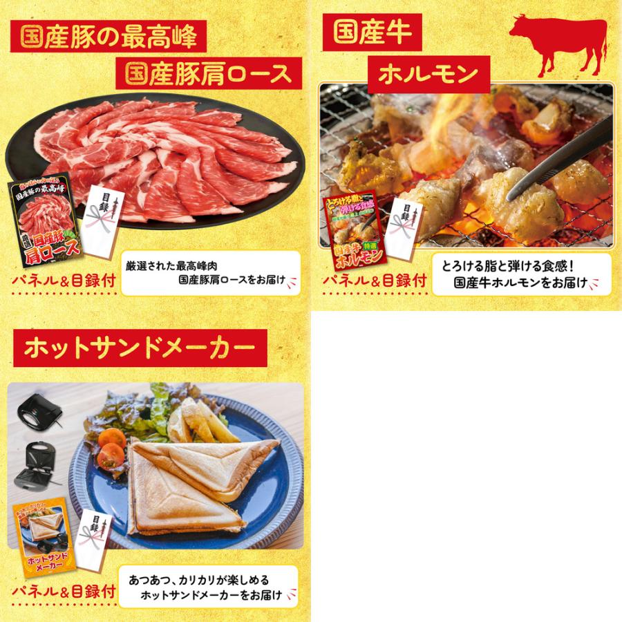 景品パラダイス - 割り増し金 商品目録 仕かける ダイアログボックス 婚礼の儀 二次会 8点仕かけるサーロインビフテキ 牛フィレオ ビフテキ キーノー市民大会 抽せん会 ゴルフ力くらべ 交歓会 二階建てバス周遊旅行 販促品
