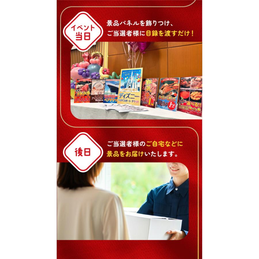 景品パラダイス 景品 セット 目録 ギフト 単品 パネル ダイソン 景品パラダイス 景品 セット 目録 ギフト 単品 パネル ダイソン