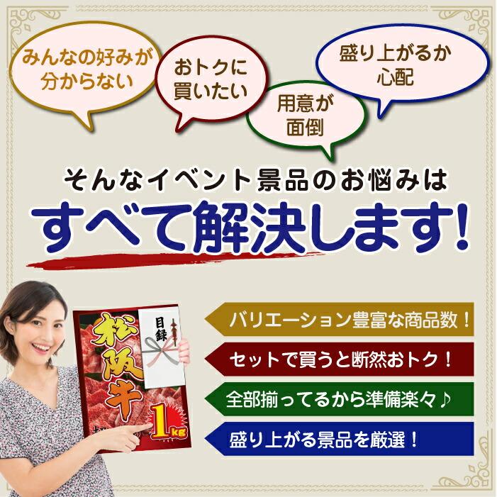 景品 セット 単品 パネル 目録 ゴルフ コンペ 伊勢海老 高級 海鮮 グルメ 結婚式 披露宴 二次会 ビンゴ｜keihin-paradise｜15