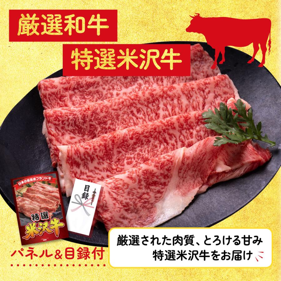景品 目録 セット パネル 結婚式 二次会 10点セット 家電 海鮮 肉 米沢牛 松阪牛 神戸牛 ほたて たこ焼き機 ビンゴ大会 抽選 ゴルフコンペ 社内イベント_2