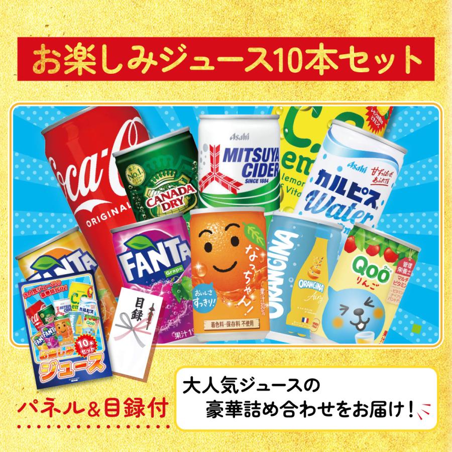 景品パラダイス - 割り増し金 商品目録  3点仕かける コシヒカリ 10kg 全国 ご当地ラーメン 清涼飲料水 10本 ダイアログボックス ゴルフ競り合い 華燭の典 二次会 会社組織出来事 抽せん会