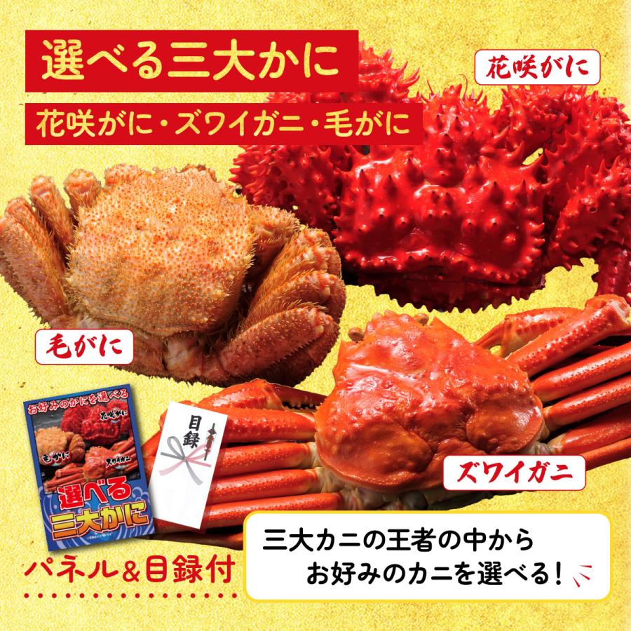 景品 目録 セット パネル 結婚式 二次会 3点セット 米 コシヒカリ 10kg カニ イベリコ豚 ビンゴ大会 抽選会 ゴルフコンペ 披露宴 バスツアー 販促品_3