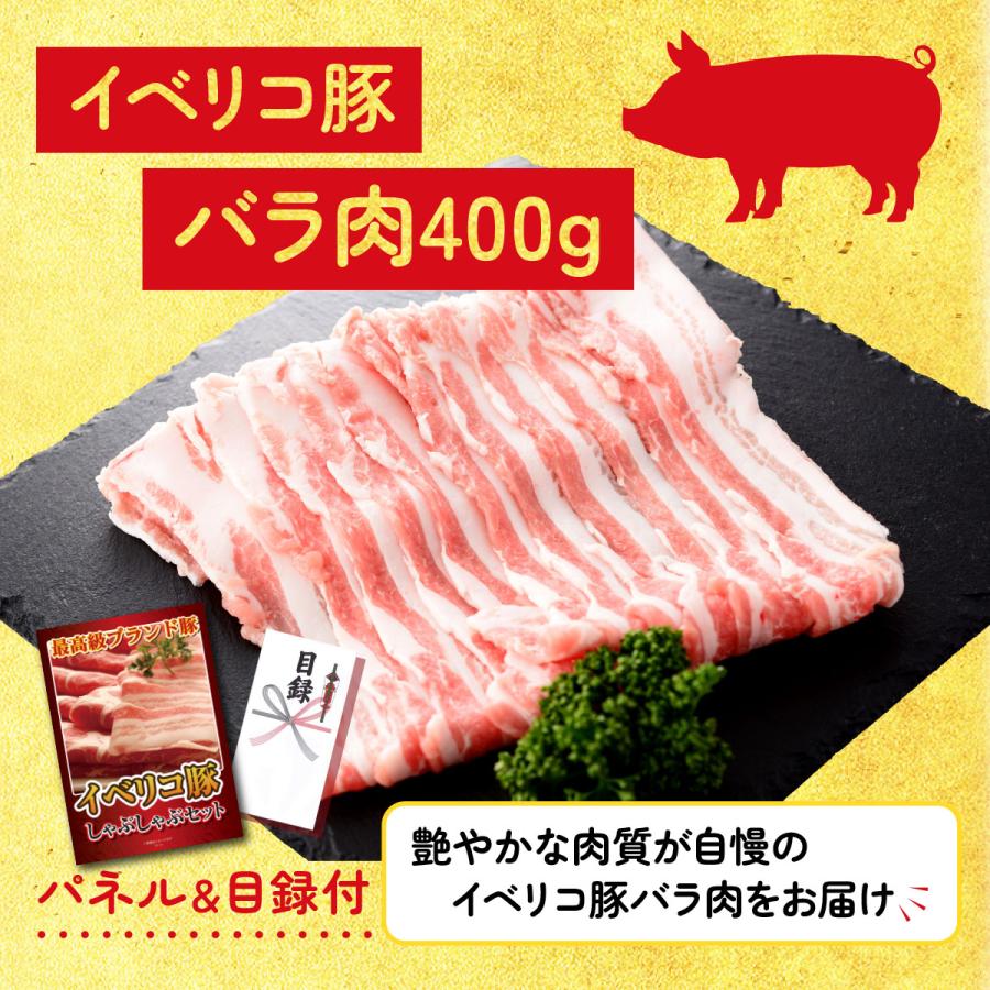 景品 目録 セット パネル 結婚式 二次会 3点セット 米 コシヒカリ 10kg カニ イベリコ豚 ビンゴ大会 抽選会 ゴルフコンペ 披露宴 バスツアー 販促品_4
