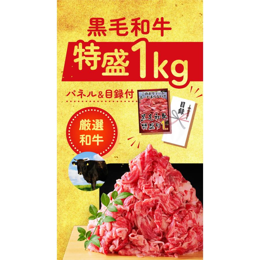 景品パラダイス 景品 目録 セット パネル付き 10点 パネル メガ 景品パラダイス 景品 目録 セット パネル付き 10点 パネル メガ