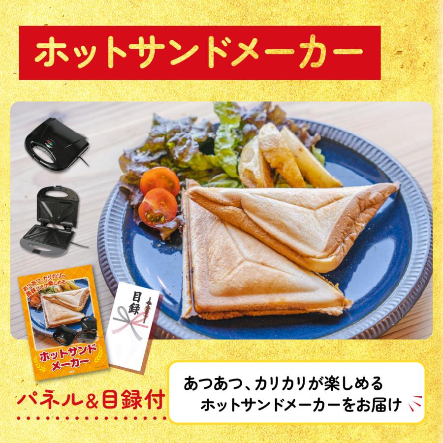 景品パラダイス - 割り増し金 商品目録  4点仕かける コシヒカリ 10kg コシヒカリ 2kg 米 札幌 吸いものカレー ダイアログボックス ゴルフ競り合い 華燭の典 二次会 会社組織出来事 抽せん会