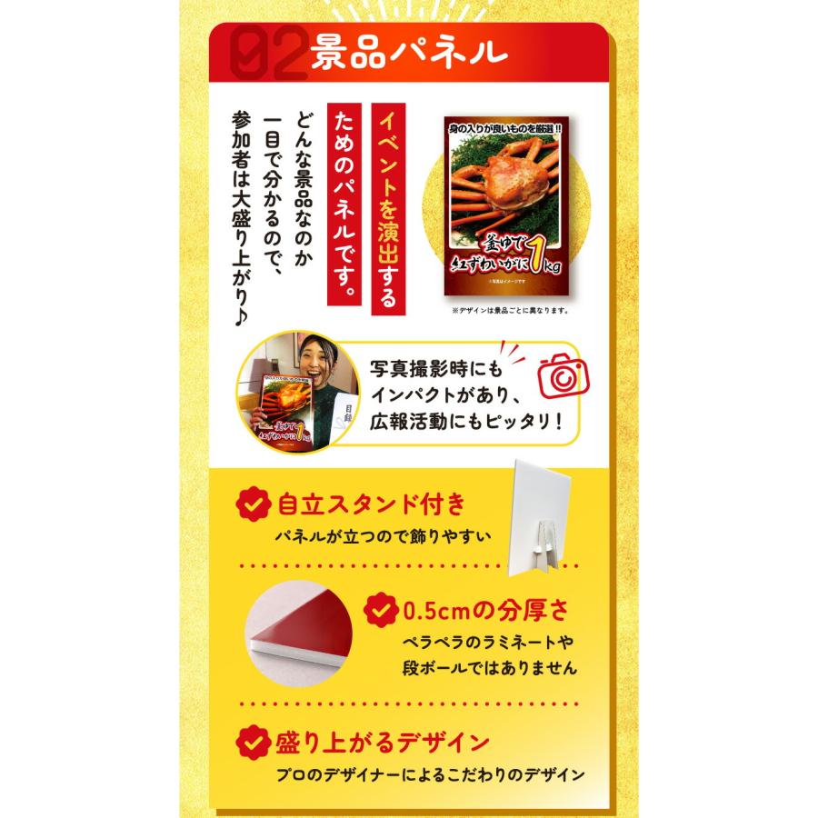 景品パラダイス 景品 目録 セット パネル付き 単品 松阪牛 高級 景品パラダイス 景品 目録 セット パネル付き 単品 松阪牛 高級