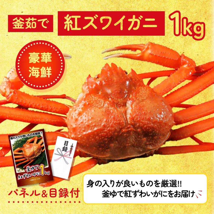 ゴルフコンペ 景品 セット 目録 パネル 5点セット かに 1kg 黒毛和牛 肉 ビール 詰め合わせ ビンゴ大会 抽選会 結婚式 二次会 披露宴 バスツアー 販促品_2