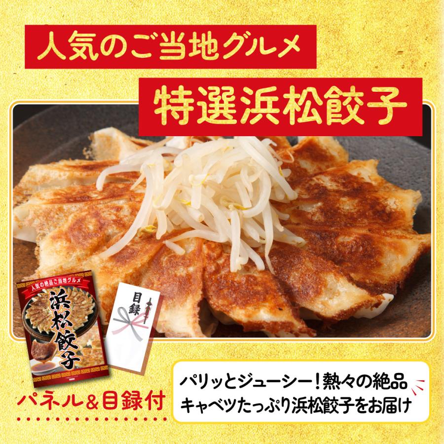 景品パラダイス - 割り増し金 商品目録  7点仕かける 紅ズワイガニ 1kg イベリコ豚 しゃぶしゃぶ 特選 はままつ 餃子 ダイアログボックス ゴルフ競り合い 華燭の典 二次会 会社組織出来事