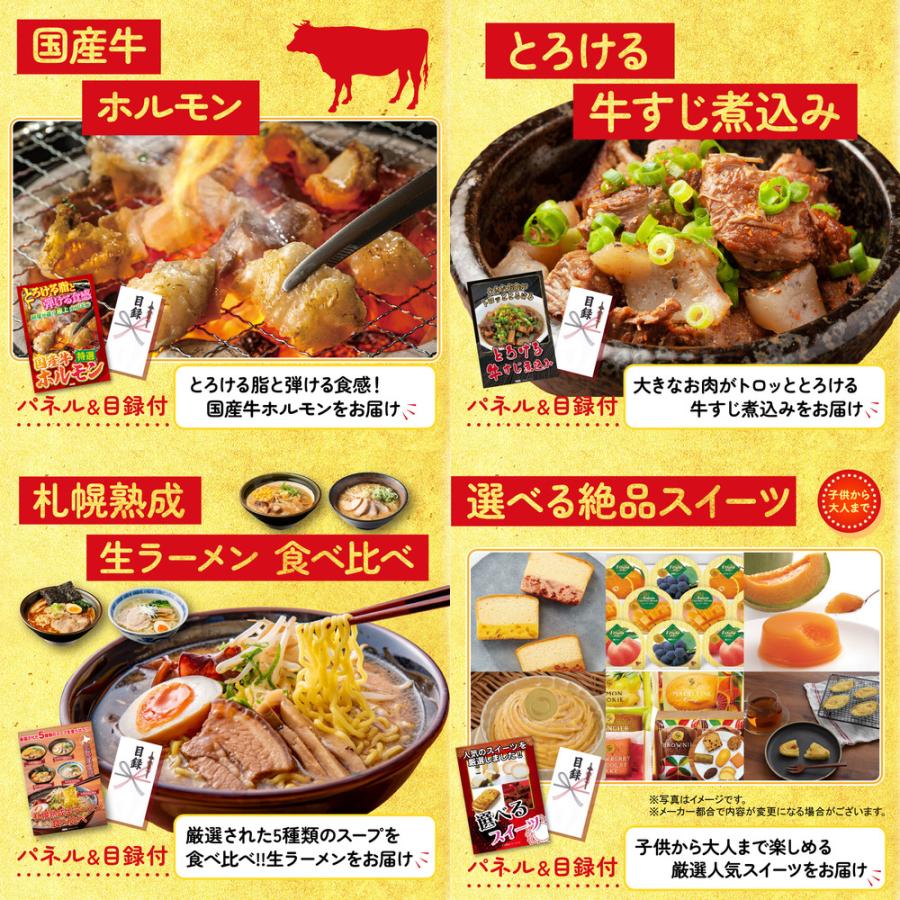 景品パラダイス - 割り増し金 商品目録  7点仕かける 紅ズワイガニ 1kg イベリコ豚 しゃぶしゃぶ 特選 はままつ 餃子 ダイアログボックス ゴルフ競り合い 華燭の典 二次会 会社組織出来事