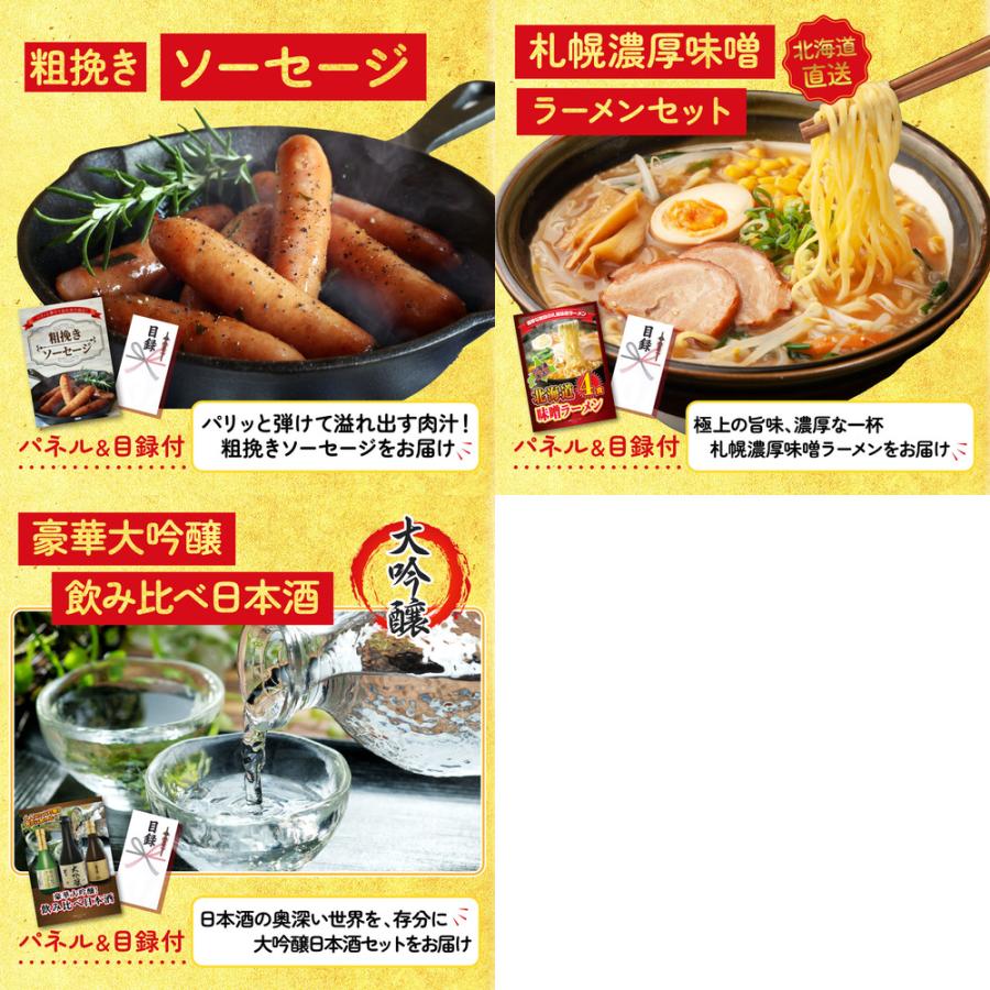 ゴルフコンペ 景品 セット 目録 パネル 8点セット 海鮮 カニ 選べる 松阪牛 切り落とし ビンゴ大会 抽選会 結婚式 二次会 披露宴 バスツアー 販促品_4
