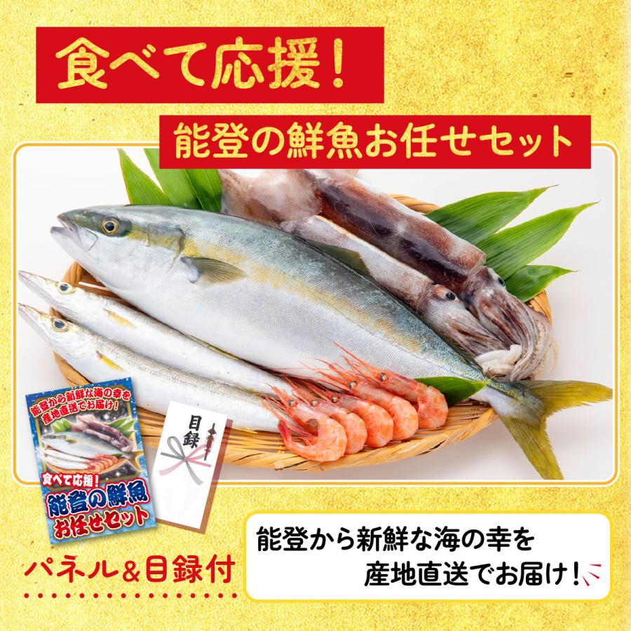 ゴルフコンペ 景品 セット 目録 パネル 3点セット 家電 ネスカフェ 鮮魚 お任せセット 牛すじ ビンゴ大会 抽選会 結婚式 二次会 披露宴 バスツアー 販促品_3