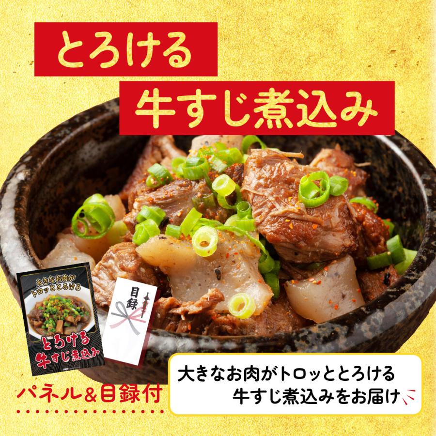 ゴルフコンペ 景品 セット 目録 パネル 3点セット 家電 ネスカフェ 鮮魚 お任せセット 牛すじ ビンゴ大会 抽選会 結婚式 二次会 披露宴 バスツアー 販促品_4