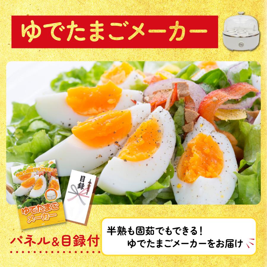 景品パラダイス - 割り増し金 商品目録  3点仕かける 選べる スイーツ たこ焼き器 ゆで卵製造会社 ダイアログボックス ゴルフ競り合い 華燭の典 二次会 会社組織出来事 抽せん会 販促品 キーノー