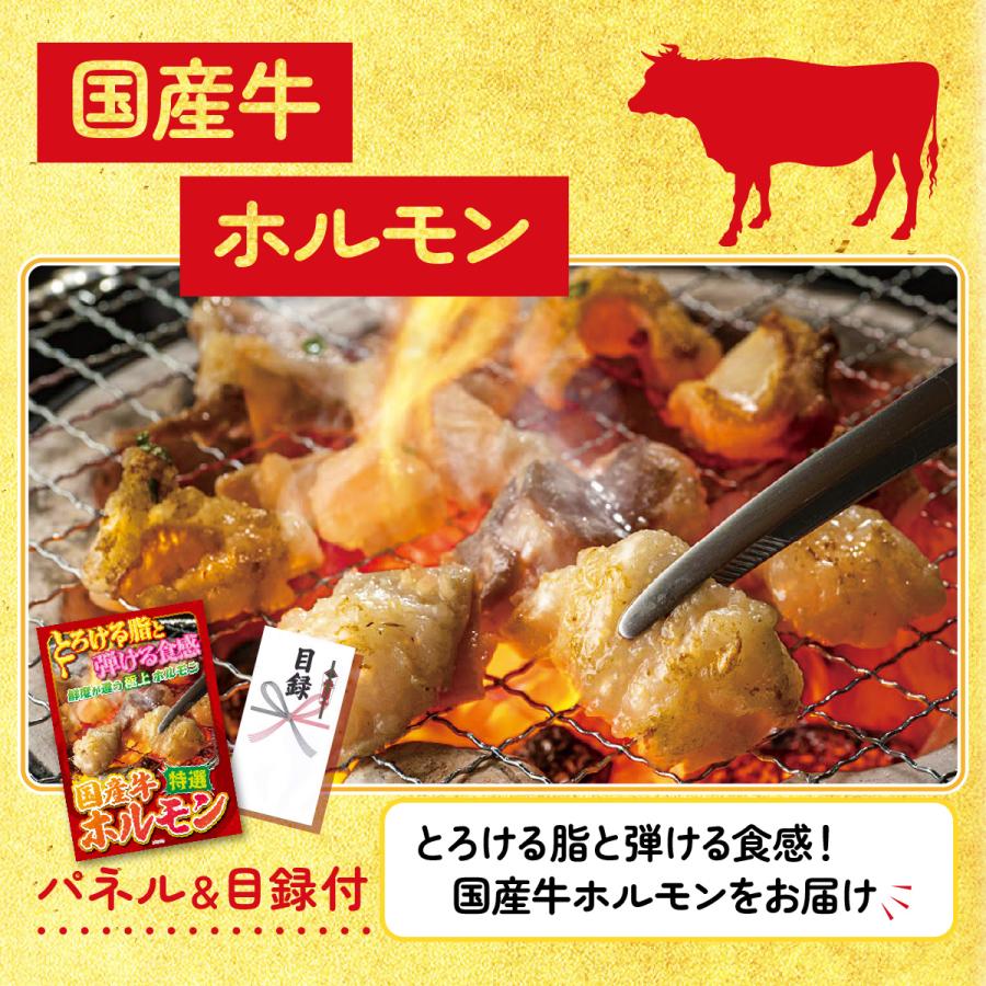 ゴルフコンペ 景品 セット 目録 パネル 4点セット 選べる スイーツ ホルモン 全国 ご当地 ラーメン ビンゴ大会 抽選会 結婚式 二次会 バスツアー 販促品_3