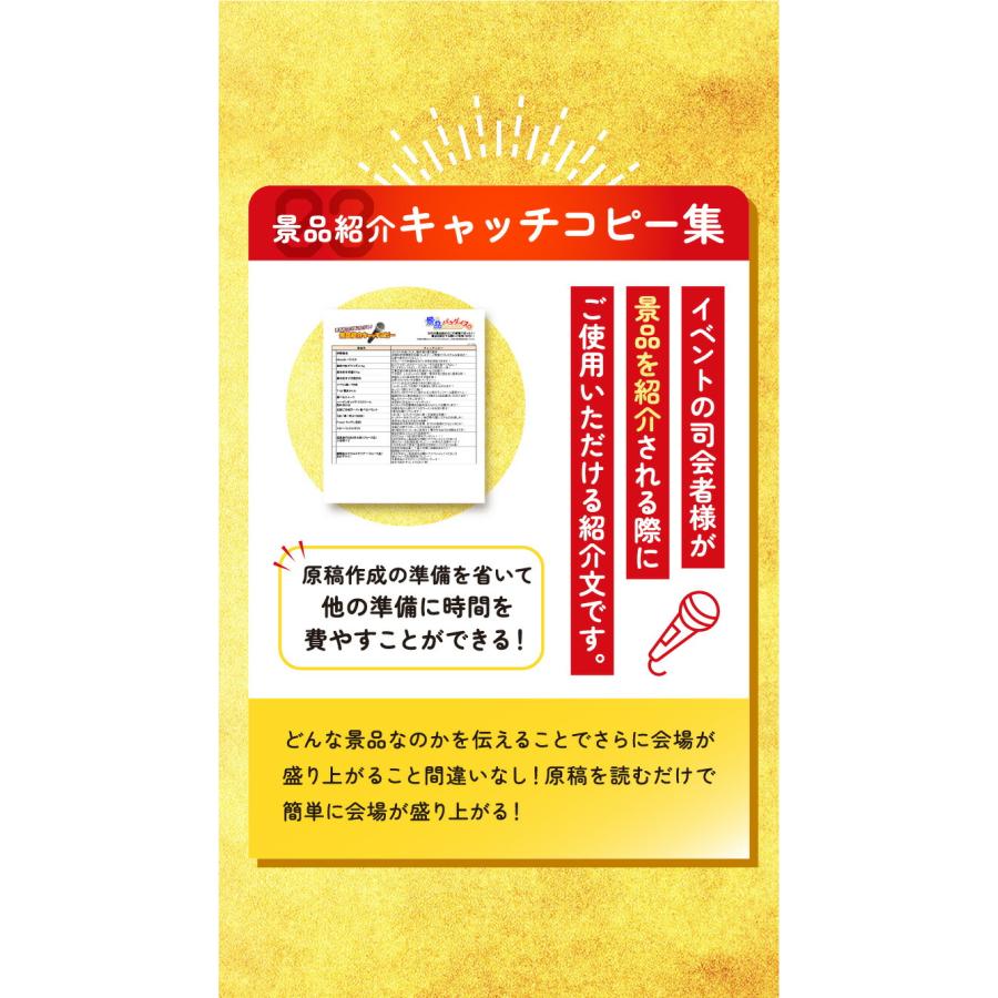 景品パラダイス ビンゴ 景品 セット 目録 ギフト ゴルフコンペ 景品パラダイス ビンゴ 景品 セット 目録 ギフト ゴルフコンペ