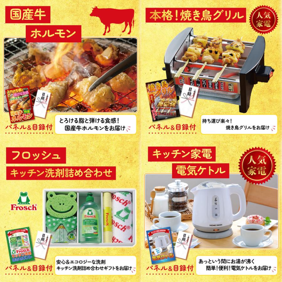 景品 目録 セット パネル 結婚式 二次会 10点セット DIRECT 非常食 餃子100個 北海道 焼肉 ビンゴ大会 抽選 ゴルフコンペ 社内イベント_5
