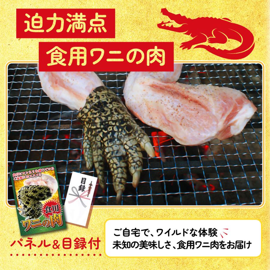 ゴルフコンペ 景品 セット 目録 パネル 10点セット 食用 ワニの肉 牛ヒレ ウインナー1kg ビンゴ大会 抽選会 結婚式 二次会 披露宴 バスツアー 販促品_2