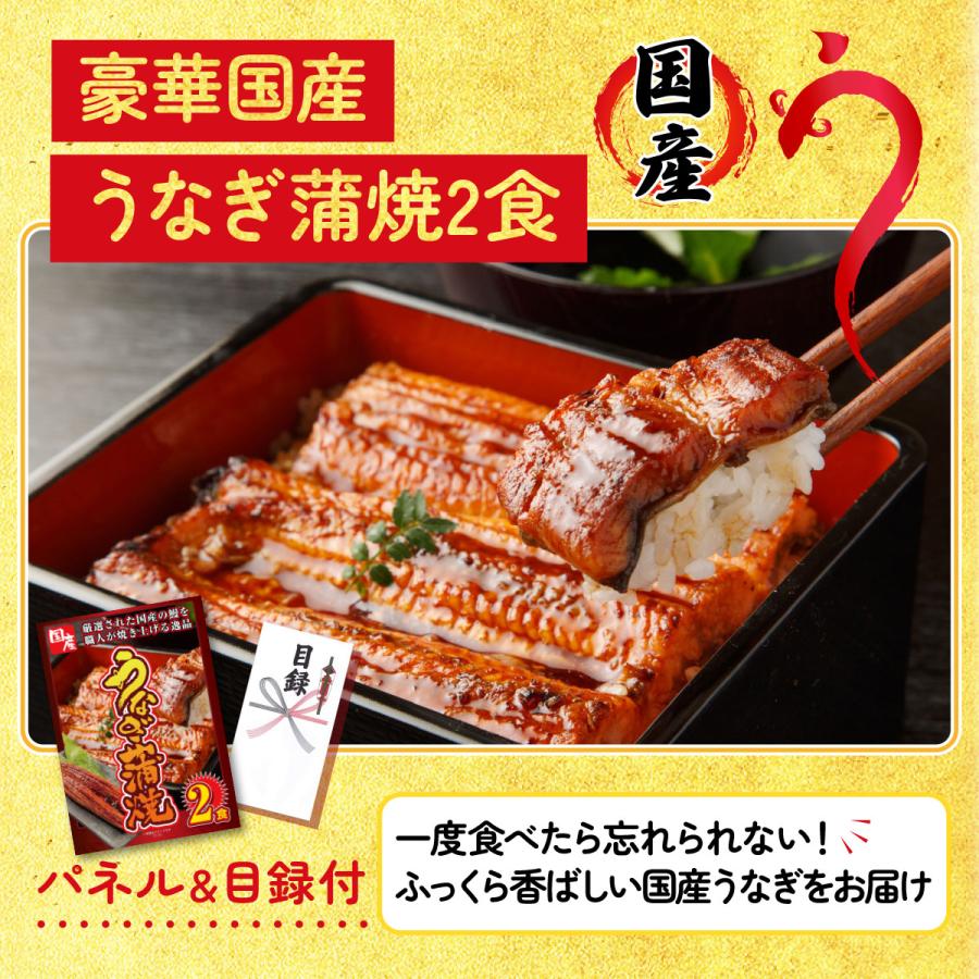 景品 セット 目録 パネル 結婚式 二次会 ゴルフコンペ 3点セット DIRECT 非常食 国産 うなぎ 蒲焼 やきとり器 披露宴 ビンゴ 抽選会 社内イベント  販促品 賞品_3