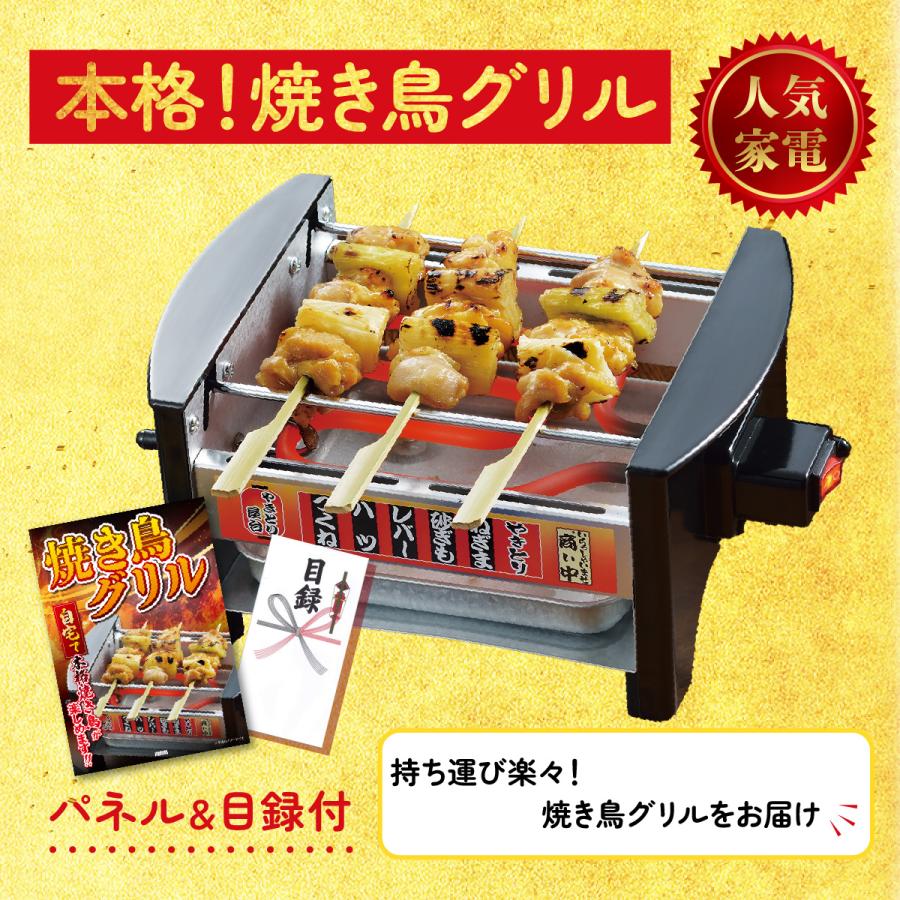 景品 セット 目録 パネル 結婚式 二次会 ゴルフコンペ 3点セット DIRECT 非常食 国産 うなぎ 蒲焼 やきとり器 披露宴 ビンゴ 抽選会 社内イベント  販促品 賞品_4