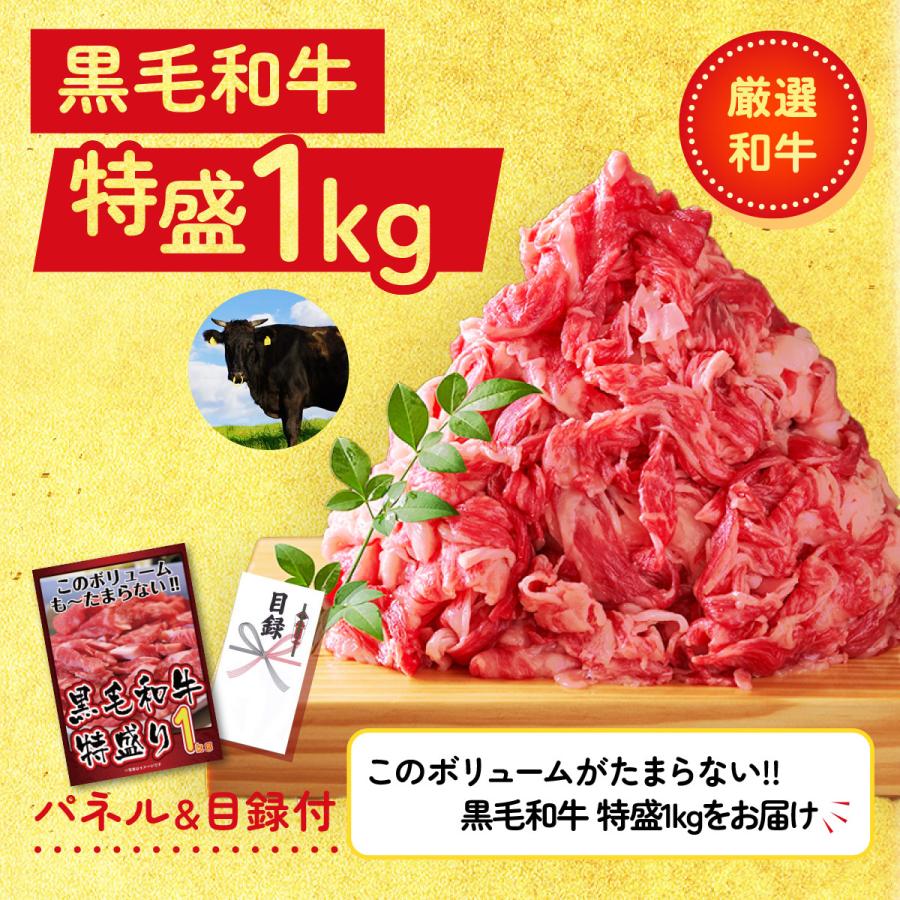 景品 目録 セット パネル 結婚式 二次会 3点セット ディズニーペアチケット 肉 黒毛和牛 カニ 海鮮 jtb旅行券 ビンゴ大会 抽選会 ゴルフコンペ 販促品_3