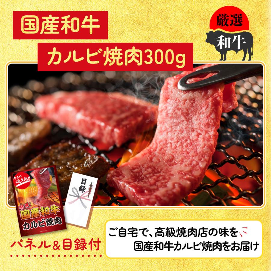 ゴルフコンペ 景品 セット 目録 パネル 4点セット 肉 選べる 宮崎牛 カルビ はままつ 餃子 ビンゴ大会 抽選会 結婚式 二次会 披露宴 バスツアー 販促品_3