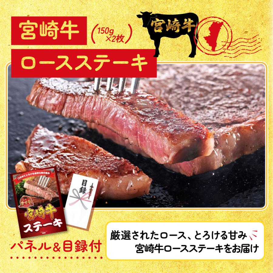 ゴルフコンペ 景品 セット 目録 パネル 10点セット 肉 宮崎牛 ステーキ 宮崎牛 イベリコ豚 ビンゴ大会 抽選会 結婚式 二次会 披露宴 バスツアー 販促品_2