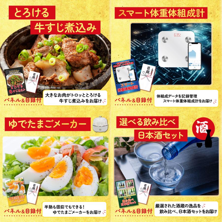 ゴルフコンペ 景品 セット 目録 パネル 10点セット 肉 宮崎牛 ステーキ 宮崎牛 イベリコ豚 ビンゴ大会 抽選会 結婚式 二次会 披露宴 バスツアー 販促品_5