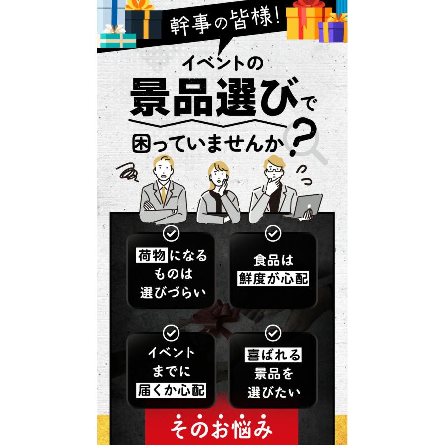 景品 目録 セット パネル付き 単品 海鮮 うに ウニ 雲丹 バフンウニ