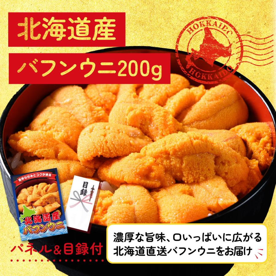 景品 セット 目録 パネル 10点セット 北海道 ウニ 選べる 神戸牛サーロインステーキ ギフト 社内イベント 懇親会 ビンゴ大会 抽選会 ゴルフコンペ 結婚式 二次会_2