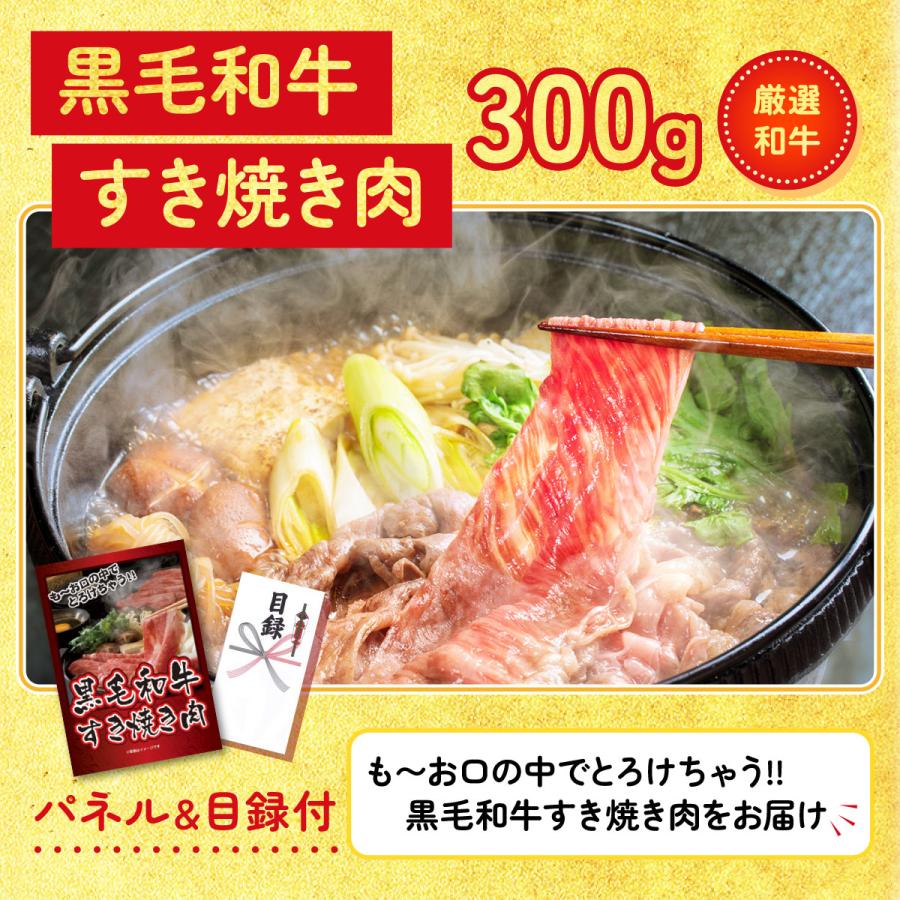 景品 セット 目録 パネル 結婚式 二次会 ゴルフコンペ 7点セット 肉 黒毛和牛 宮崎牛 豚 1kg 披露宴 ビンゴ 抽選会 社内イベント  販促品 ギフト 大会 賞品_2