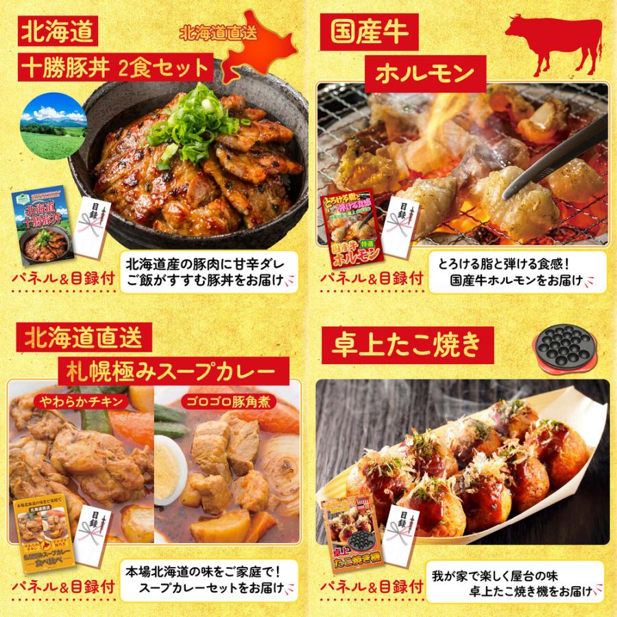 景品 セット 目録 パネル 結婚式 二次会 ゴルフコンペ 7点セット 肉 黒毛和牛 宮崎牛 豚 1kg 披露宴 ビンゴ 抽選会 社内イベント  販促品 ギフト 大会 賞品_5