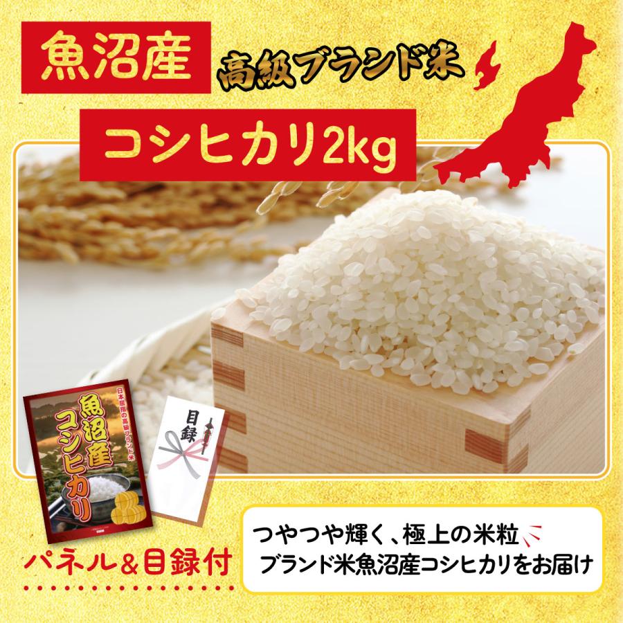 ゴルフコンペ 景品 セット 目録 パネル 7点セット 肉 黒毛和牛 コシヒカリ 2kg 唐揚げ ビンゴ大会 抽選会 結婚式 二次会 披露宴 バスツアー 販促品の画像